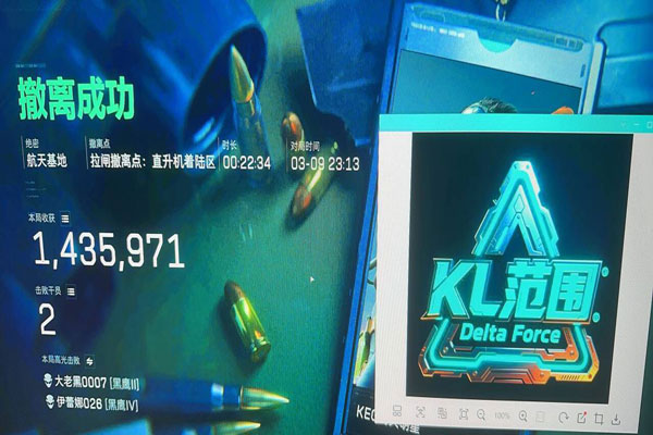 网吧不怕三角洲外挂吗软件效果